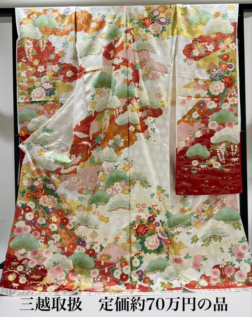 値引最終価格】吉澤織物 【田中優子の世界】振袖 未仕立 定価70万 白地