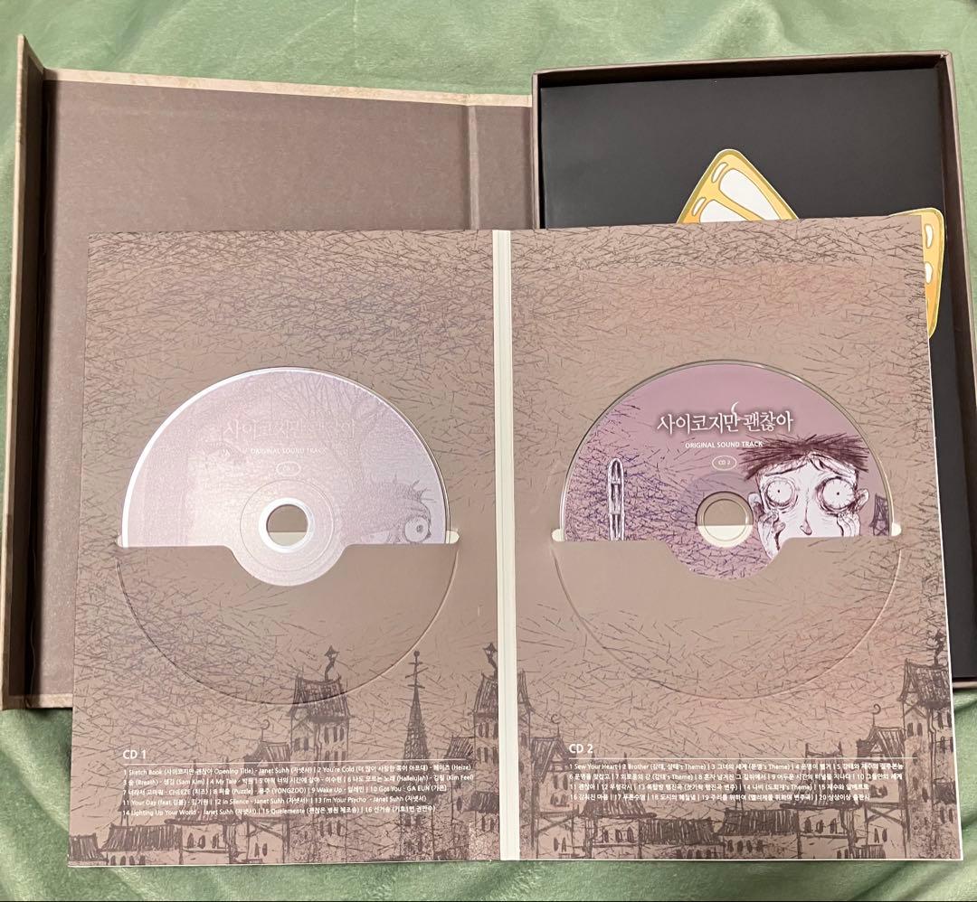 たけし 涙の女王+サイコだけど大丈夫 OST+Blu-rayセット