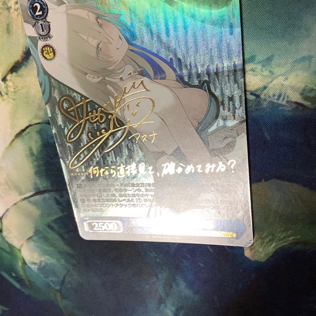 ヴァイスシュヴァルツ　一之瀬アスナ　バニーガール SP　サイン