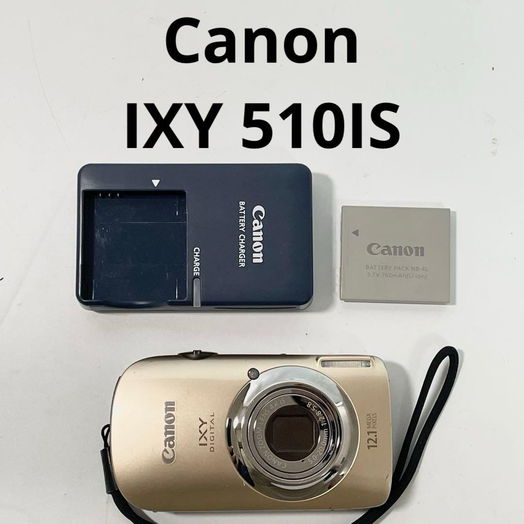 Canon IXY 510IS コンパクトデジタルカメラ シャンパンゴールド - メルカリ