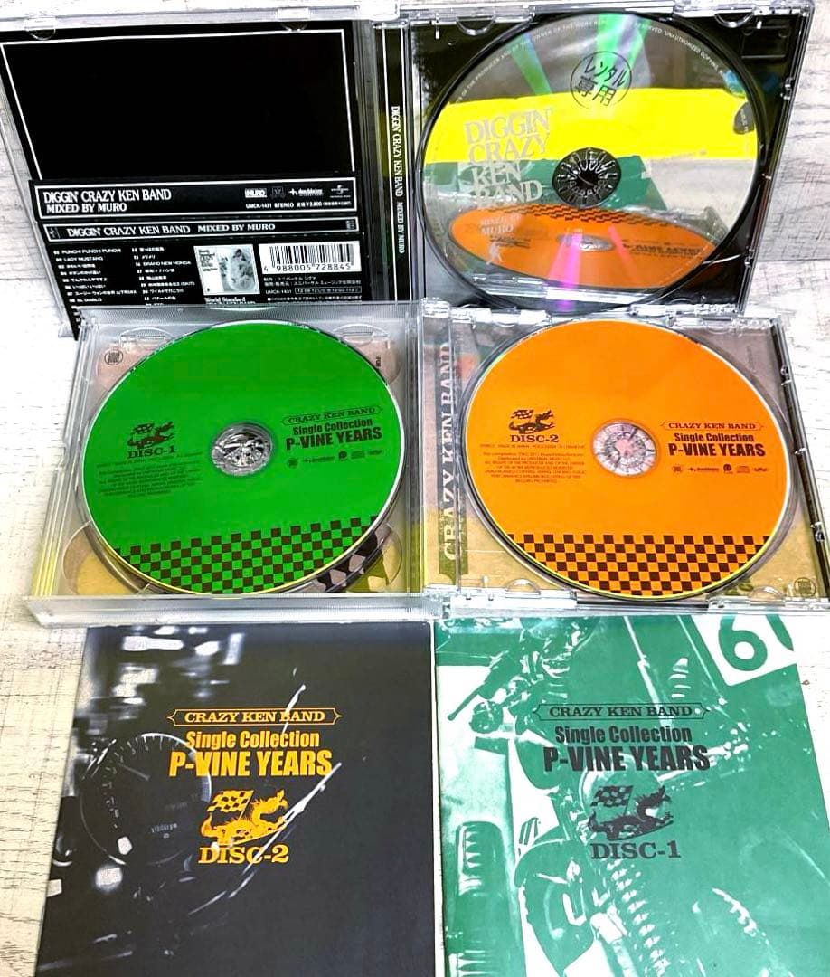 CRAZY KEN BAND クレイジーケンバンド アルバム 20枚セット - メルカリ
