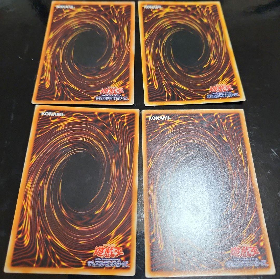 二期四枚まとめ売り 傷有り バラ売り不可 遊戯王 - メルカリ