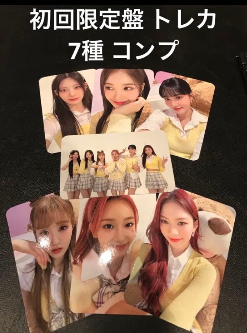 STAYC トレカ 7種 コンプ 初回限定盤 Teddy Bear STAYC 4TH SINGLE ALBUM TEDDY BEAR - Kpop USA