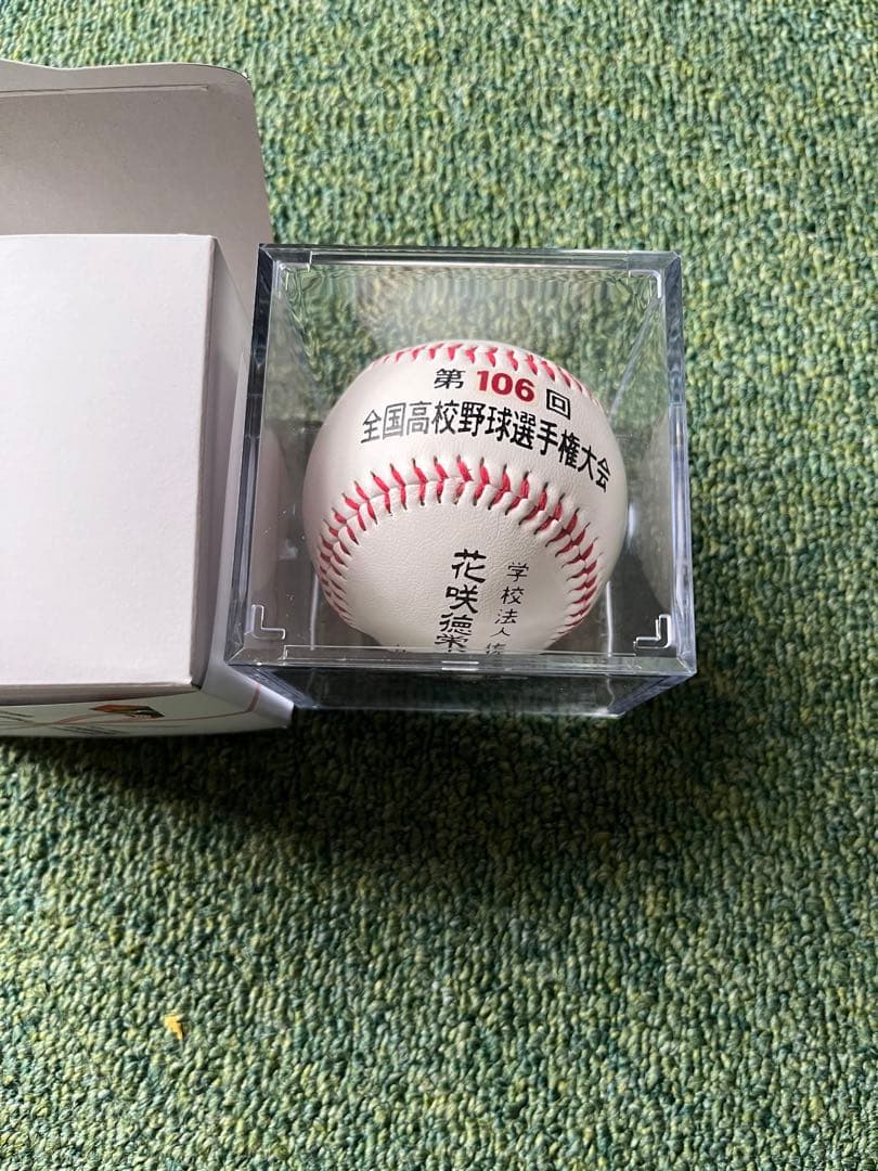 第106回全国高等学校野球選手権大会記念グッズ - メルカリ