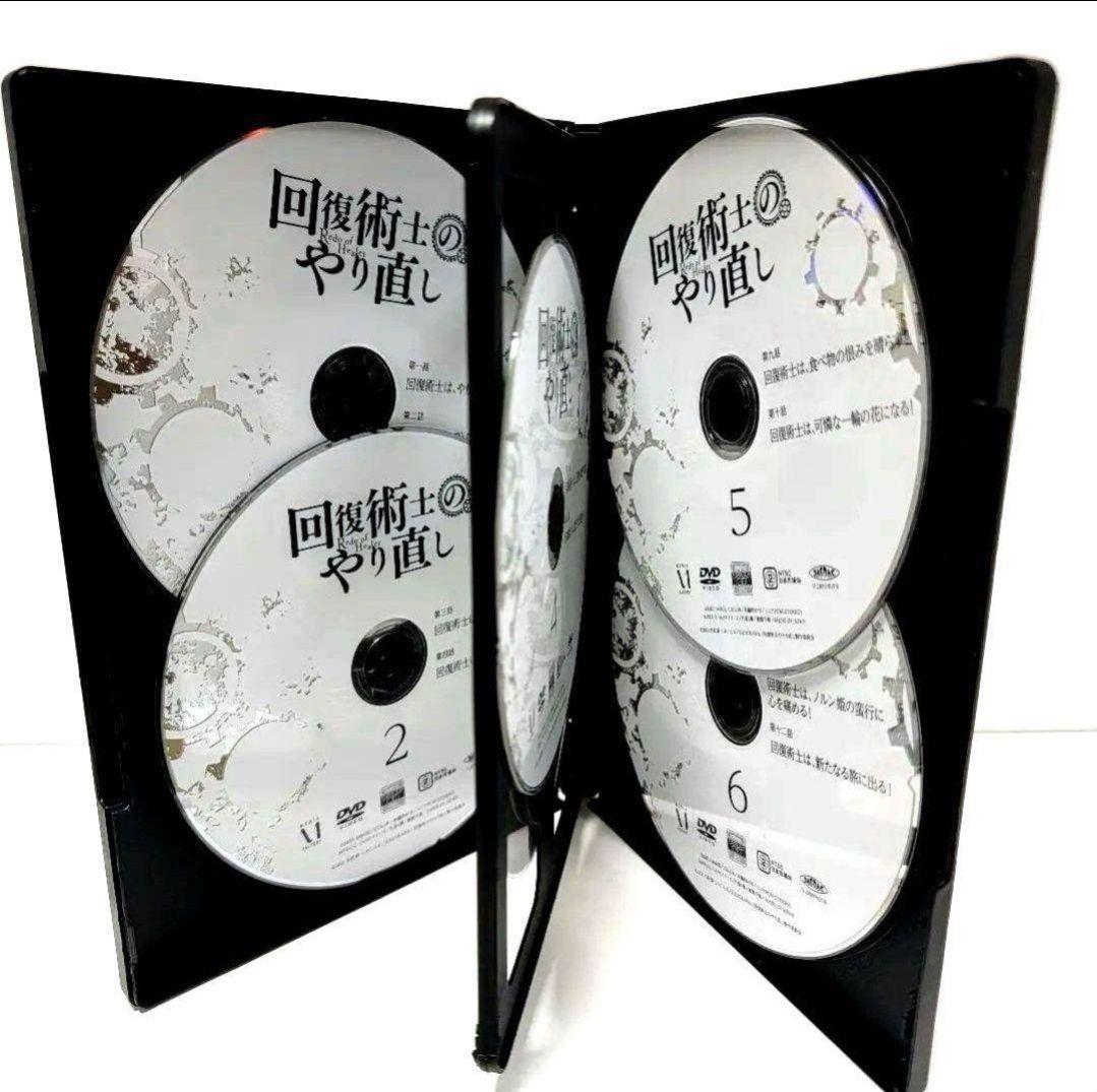 【新品ケース収納】　 回復術士のやり直し レンタルDVD 全巻完結セット