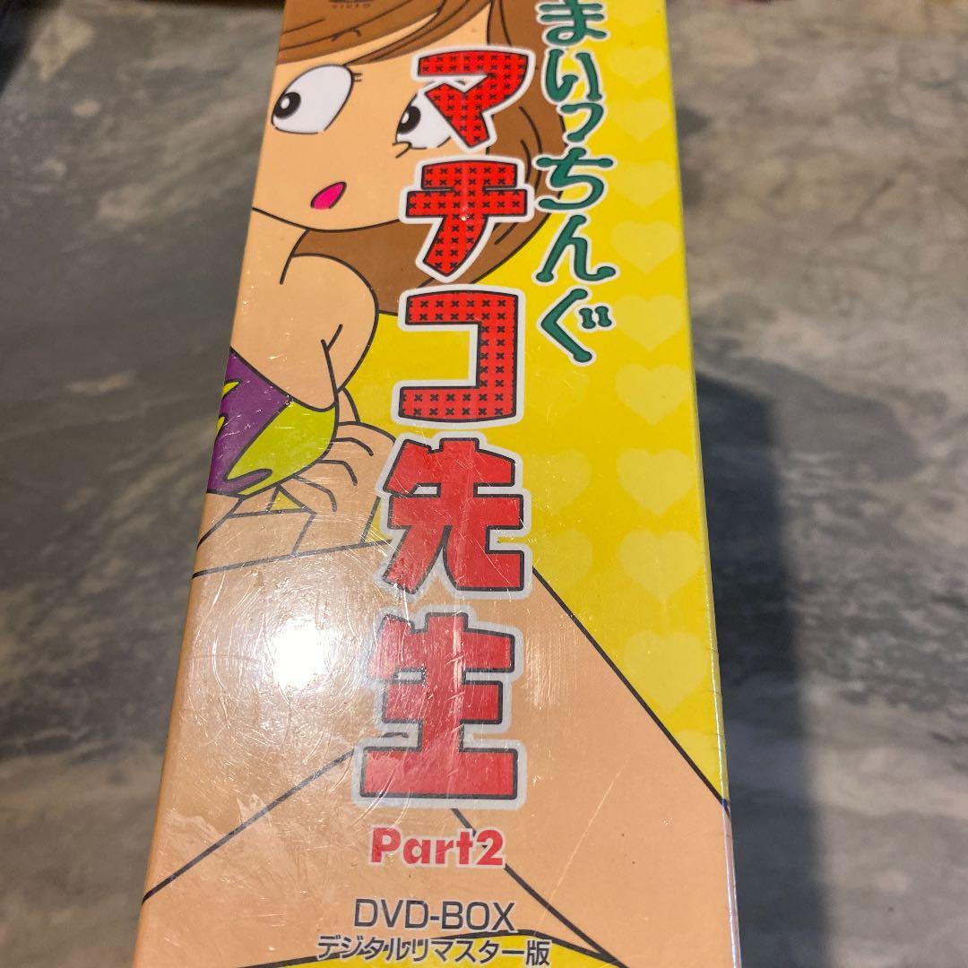新品 想い出のアニメ 第6集 まいっちんぐマチコ先生 DVD-BOX P… - メルカリ