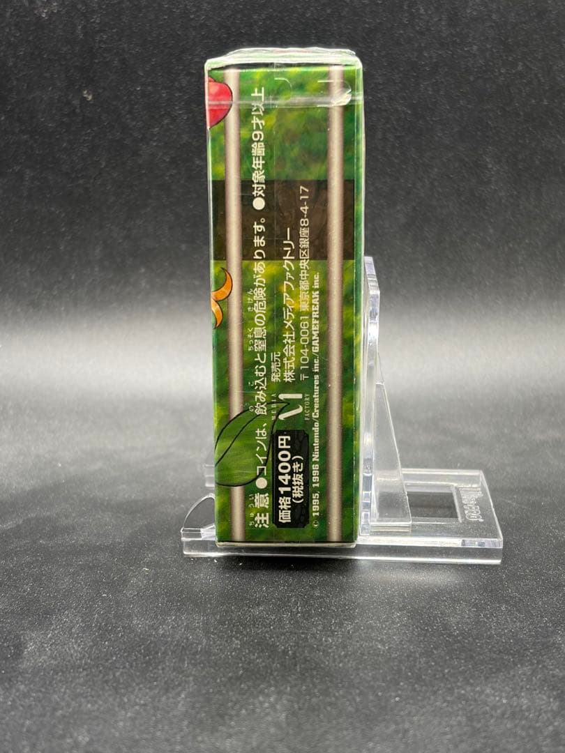 エリカ ジムデッキ 未開封 旧裏 Factory sealed - メルカリ