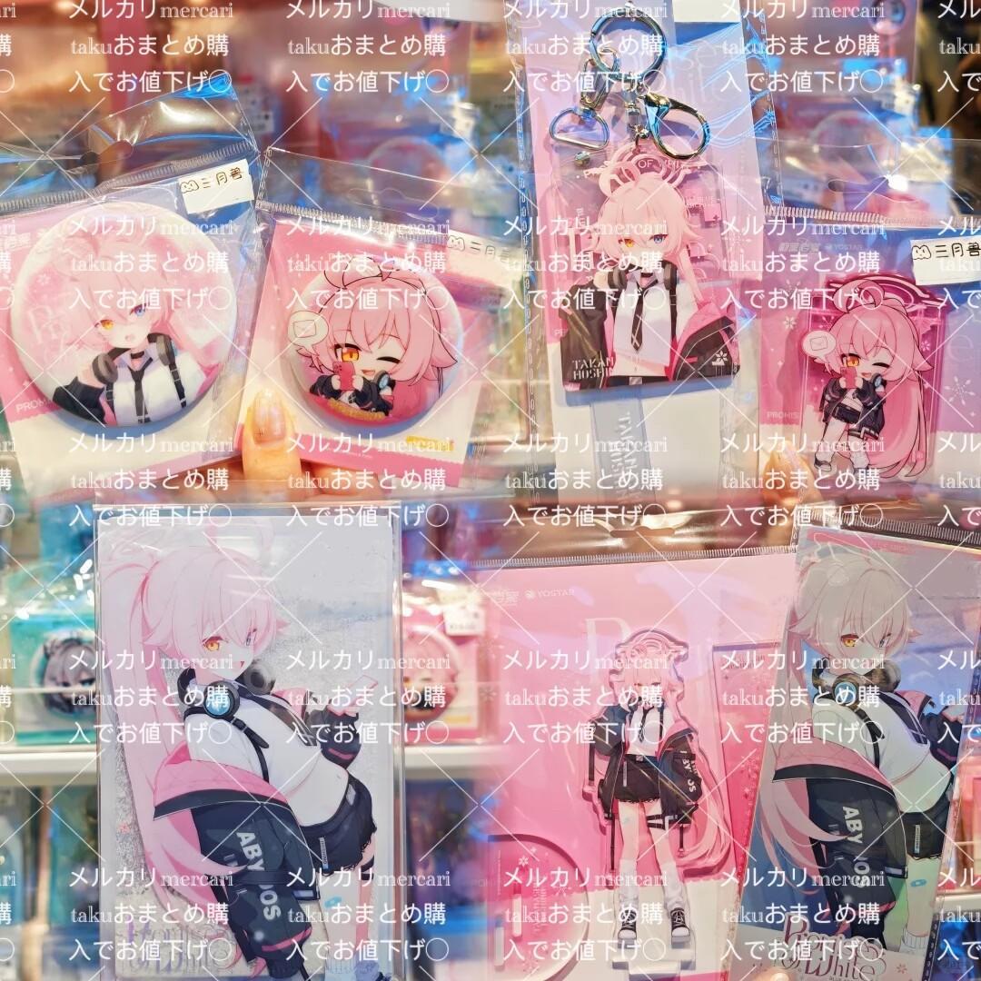 公式 中国限定」ブルーアーカイブ ホシノ 落雪の約束 全種セット