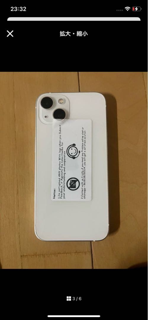 Apple iPhone 13 ホワイト iPhone 13 - Apple Phone | Top notch