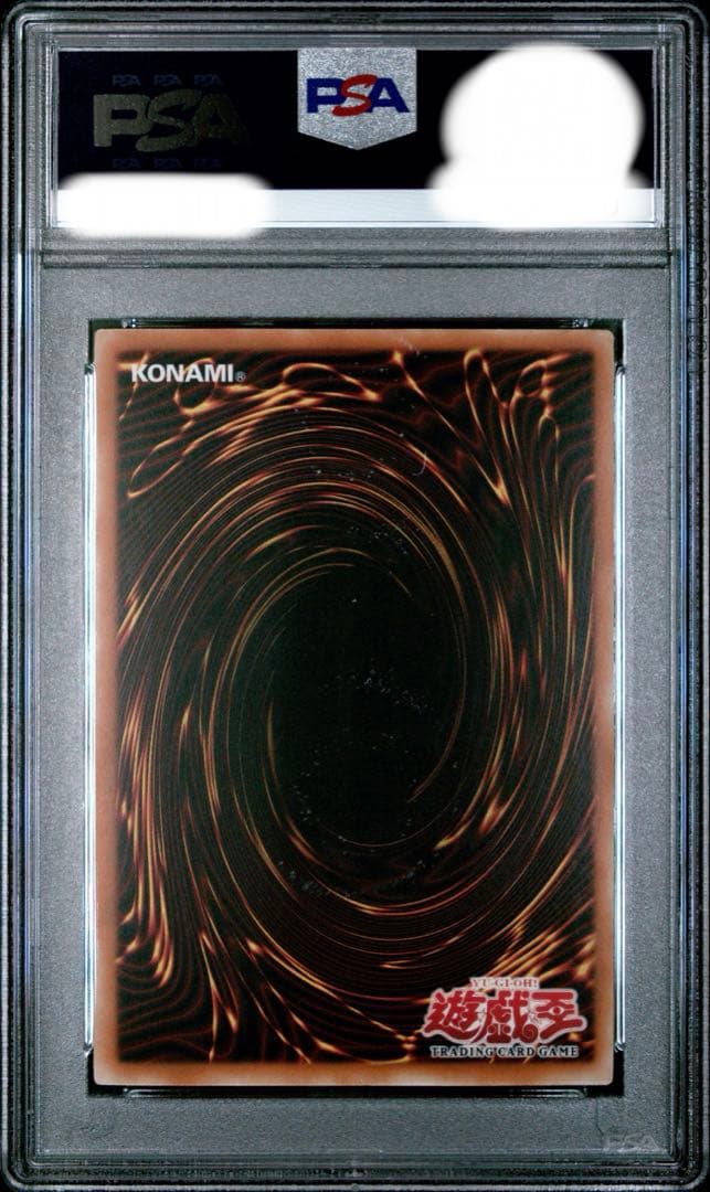 Y*i様 【300円〜】希少 PSA8 5つ目 2003年 八咫烏 旧アジア 1 - 遊戯王