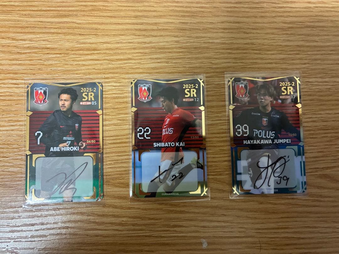 浦和レッズオンサイトカード SR3枚セット