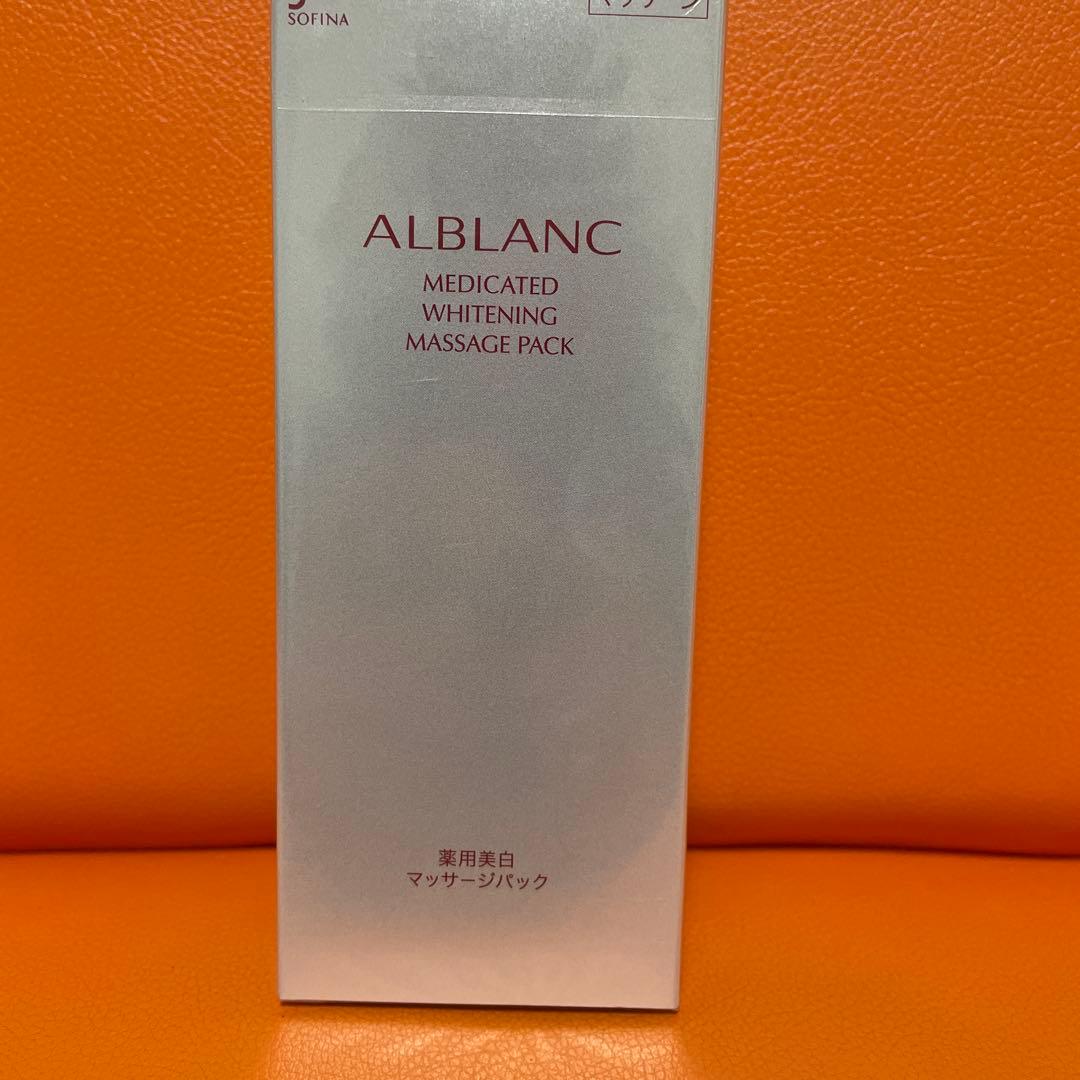 ALBLANC 薬用美白マッサージパック 125g - メルカリ
