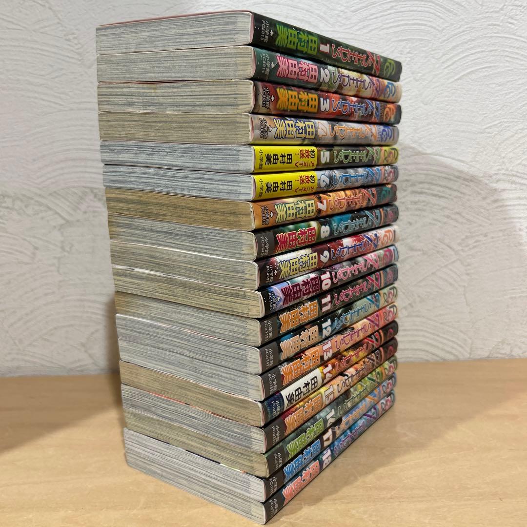 7seeds セブンシーズ 全巻セット 田村由美 即購入OK 漫画 コミック