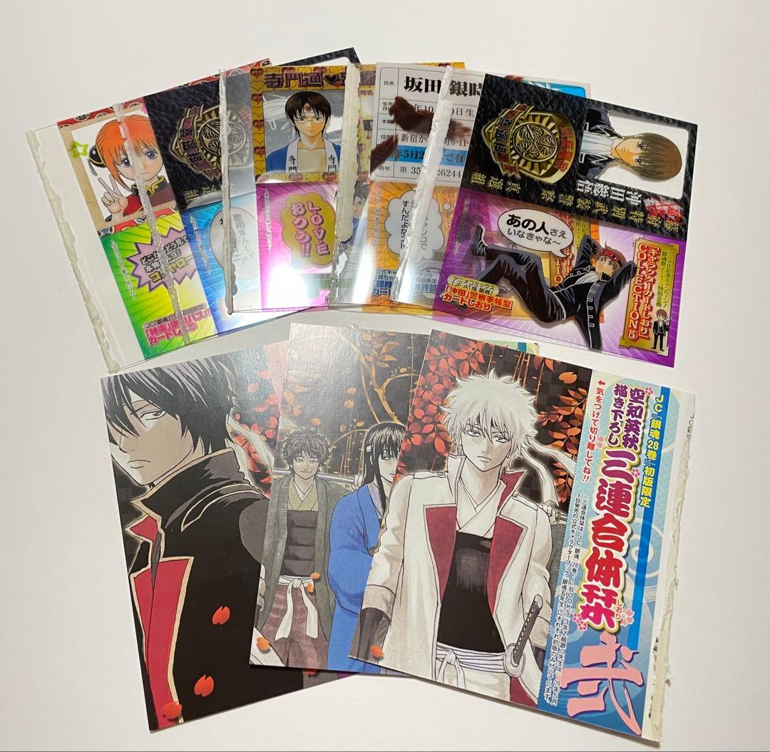 銀魂 キャラクターカードしおり 三連合体栞 フルコンプ 8枚 - メルカリ