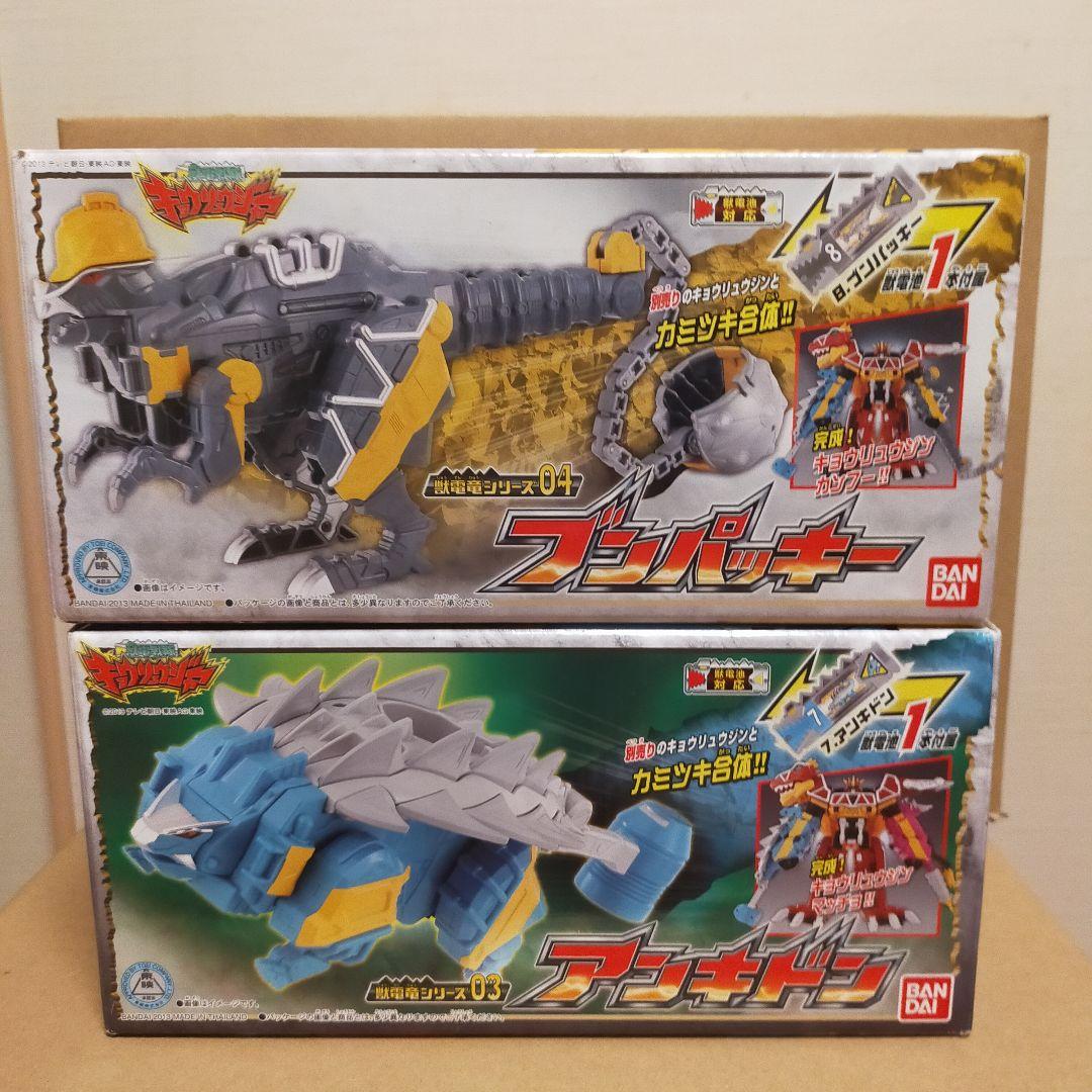 獣電戦隊キョウリュウジャー ／ DX スピノダイオー - メルカリ