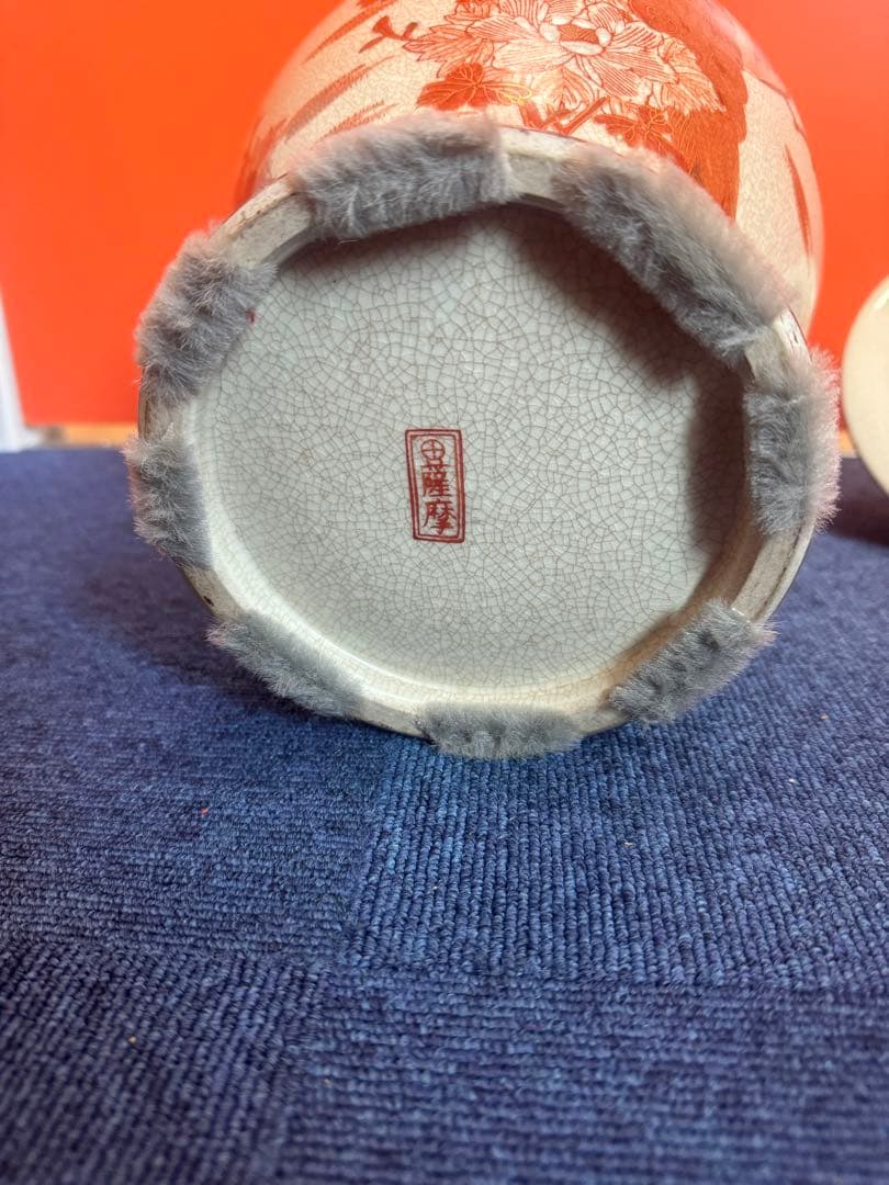 1863 薩摩焼 九十字壺 金継ぎ 赤絵金彩 孔雀牡丹 沈香壷 高40cm時代物