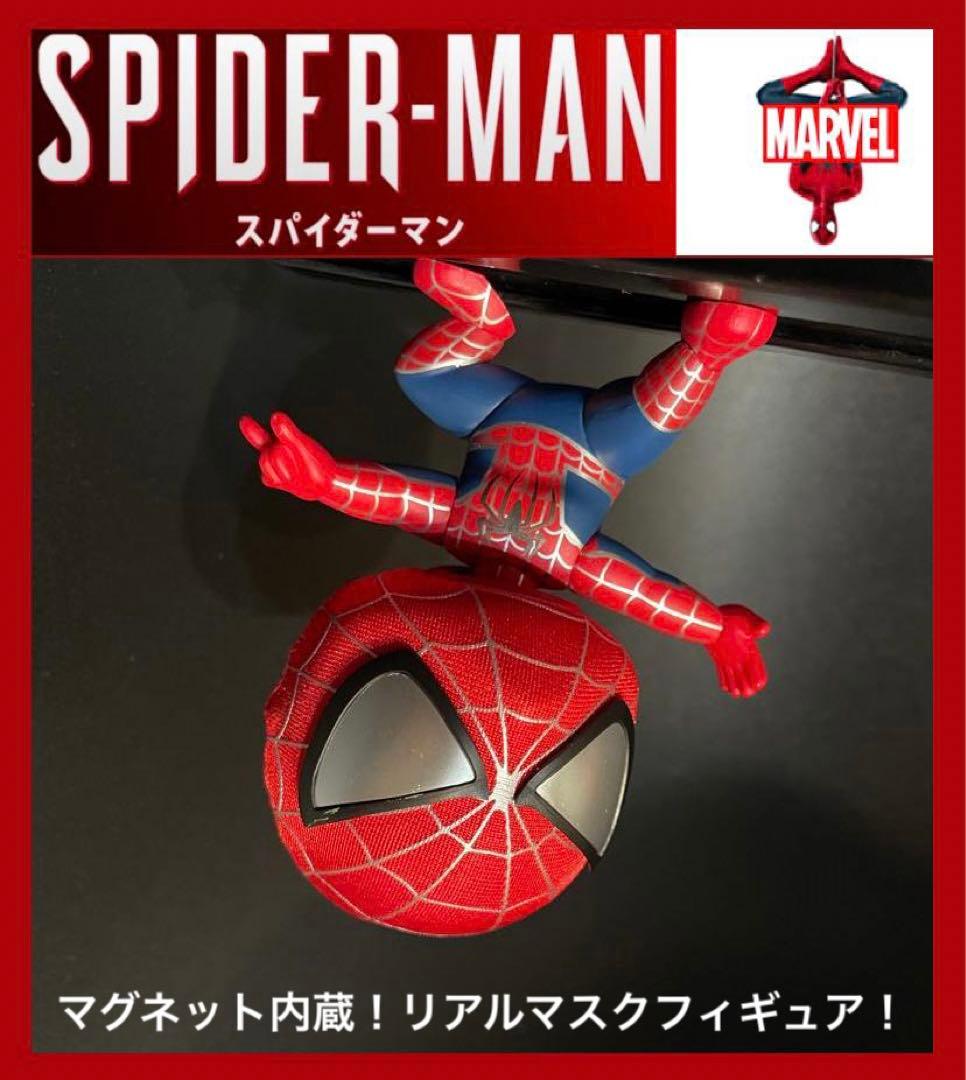 ホットトイズ「コスベイビー」スパイダーマン リアルマスク マグネット