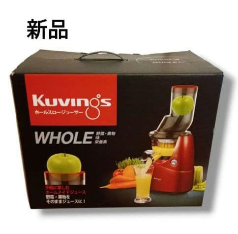 新品】 KUVINGS JSG-641M ホールスロージューサー - メルカリ