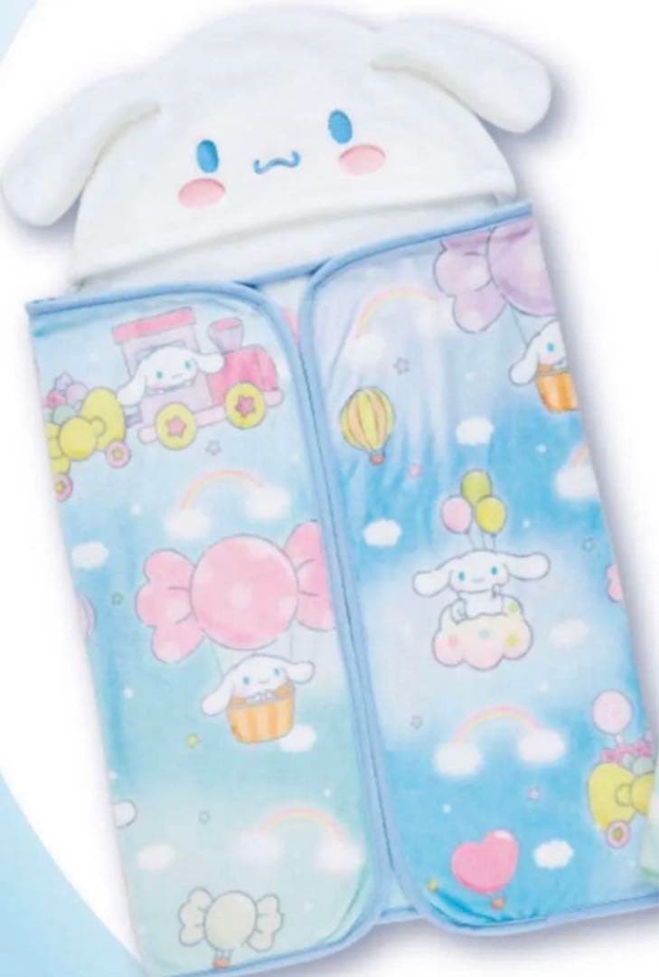 サンリオ 当たりくじ シナモロール フード付きブランケット【新品未