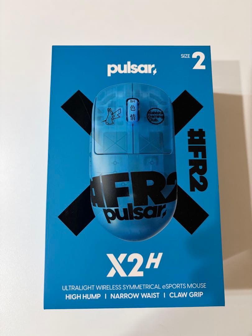 限定品 pulsar #FR2 コラボ X2H サイズ2 ウルトラライトマウス 鬼滅の刃] 宇髄 天元 X2H Medium Gaming Mouse – Pulsar Gaming Gears