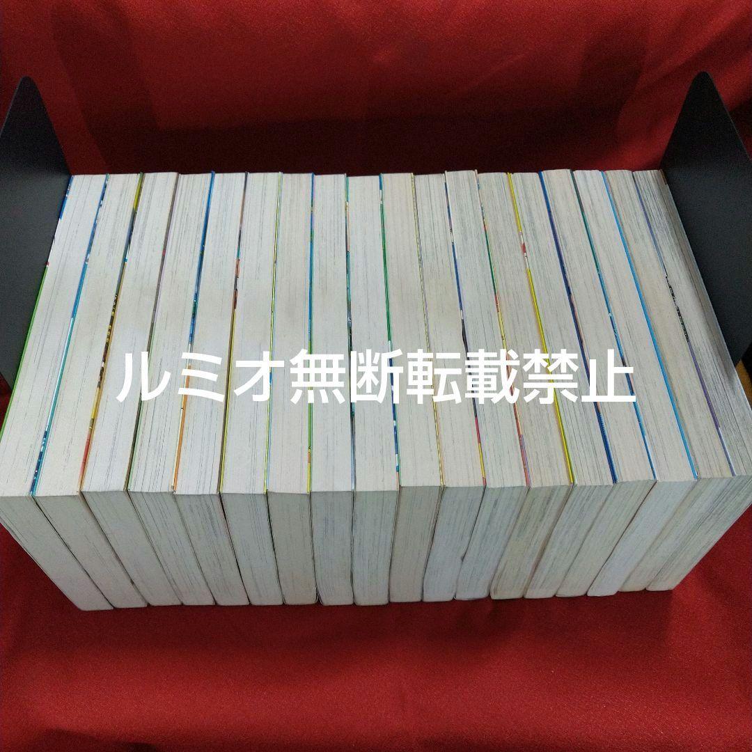 【当時品全巻セット】微熱MyLove(村生ミオ)