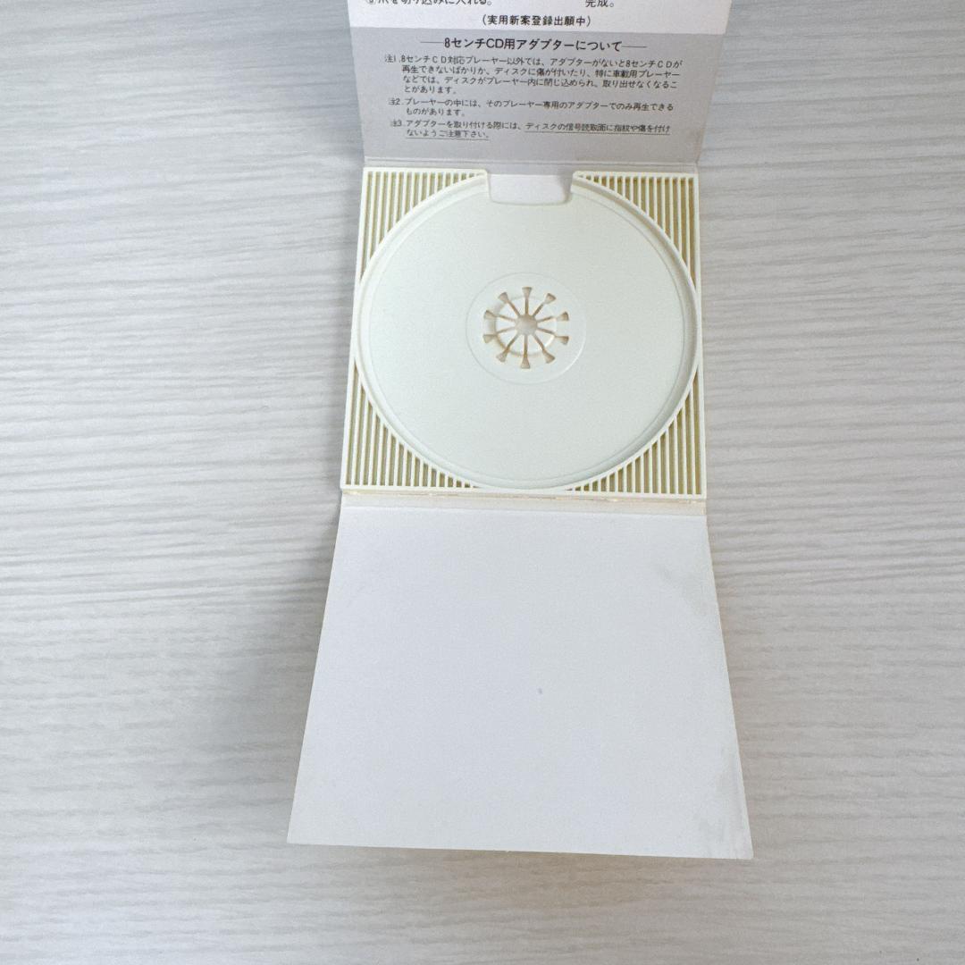 アンパンマンのマーチ 勇気りんりん ドリーミング 8cmCD - メルカリ