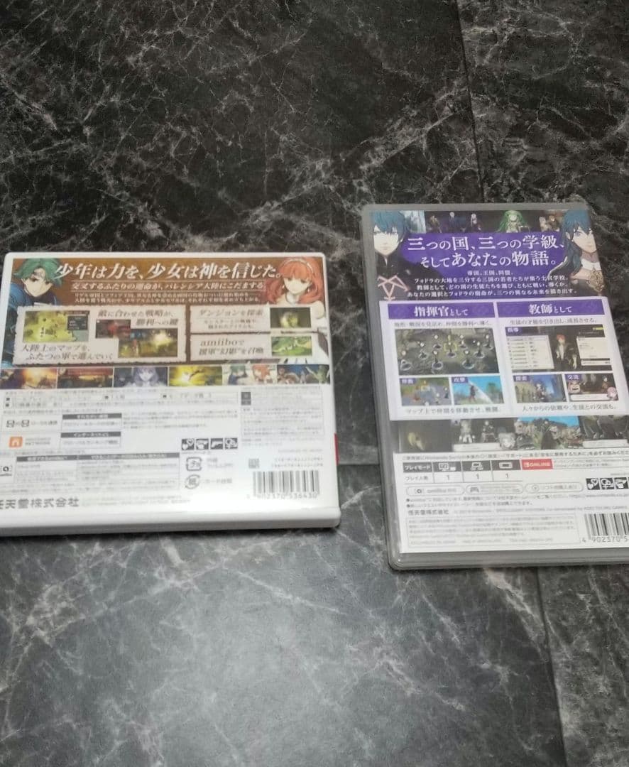 ファイアーエムブレム 風花雪月 攻略本セット