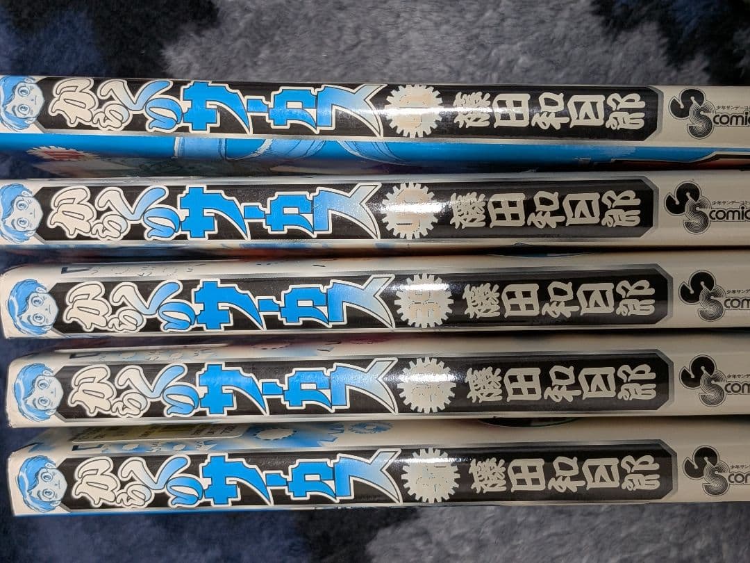 からくりサーカス 全巻セット 藤田和日郎 - メルカリ