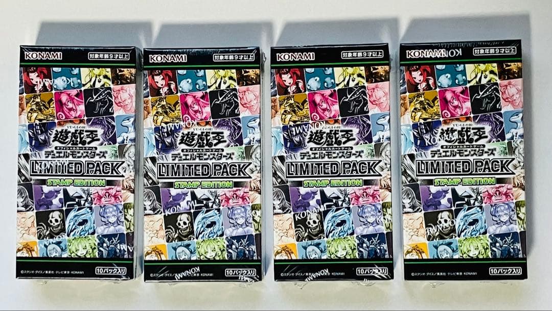 【新品未開封】遊戯王OCG LIMITED PACKシュリンク付 4boxセット 遊戯王オフィシャルカードゲーム デュエルモンスターズ 【シュリンク