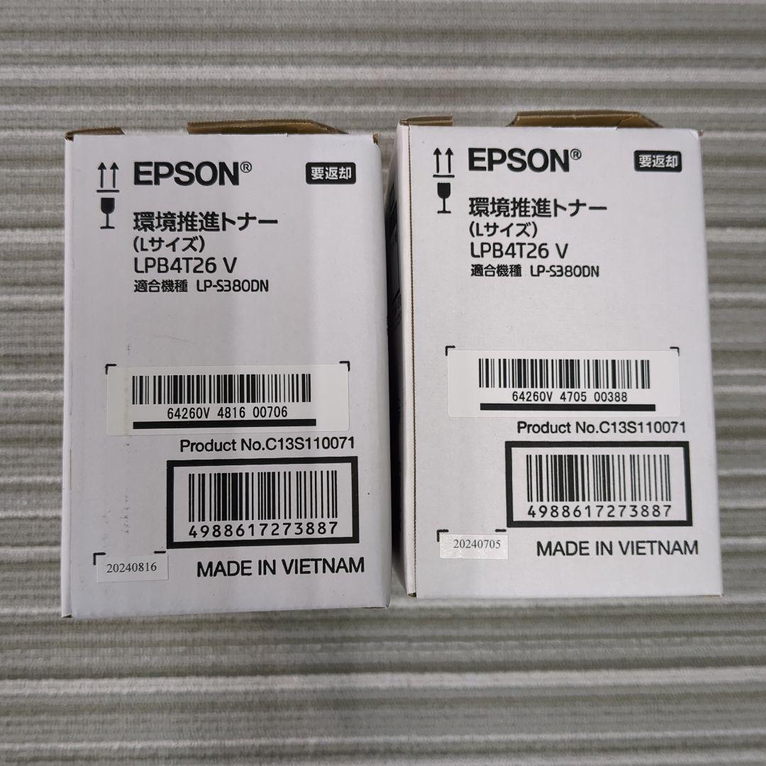 EPSON LPB4T26V 純正品 Lサイズ 2本セット 最終値下げ！の通販はau PAY