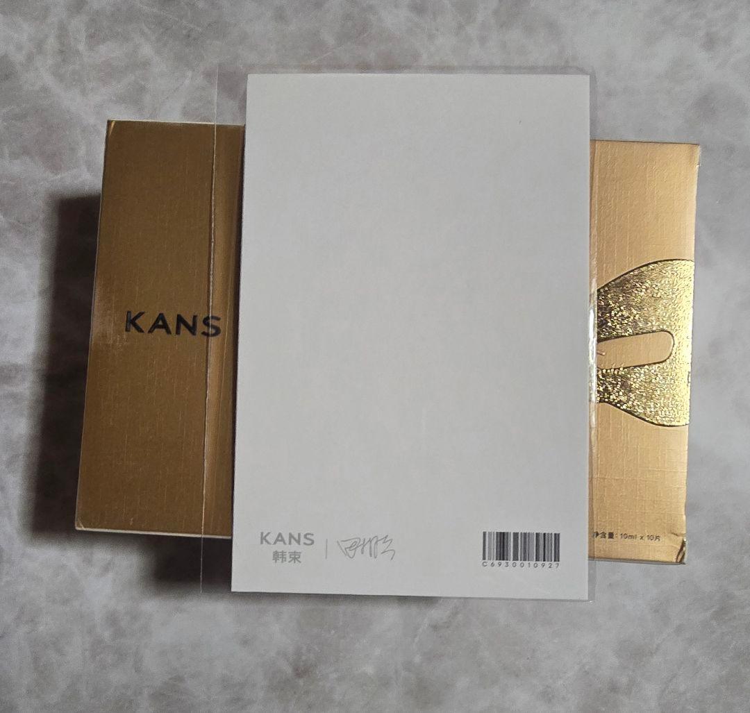 逆愛 RevengedLove 田栩寧 セット