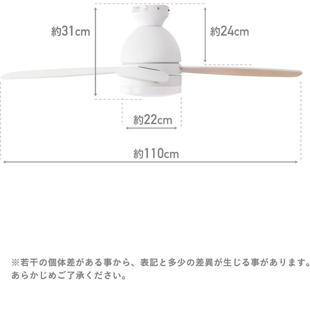 VENTOTA シーリングファンライト調光調色 ForteNA vo410531