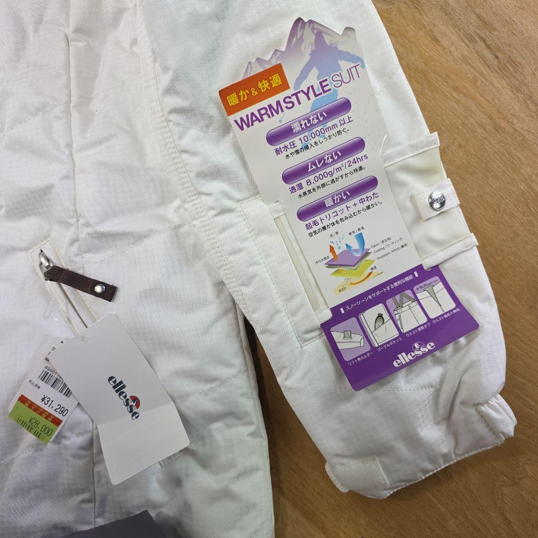新品】ellesse スキーウェア 女性用 ホワイト エレッセM y54