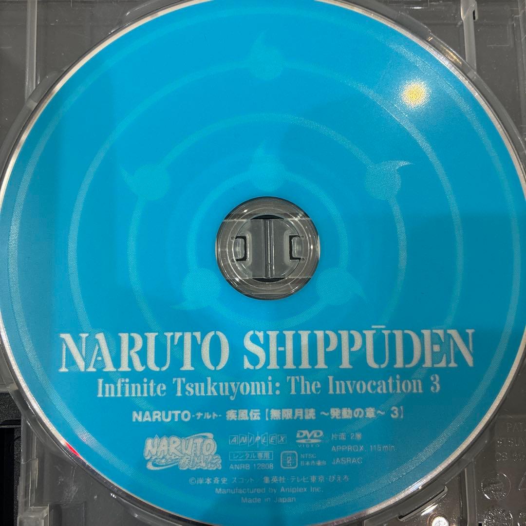 NARUTO疾風伝 無限月読発動の章 全4巻セット 完結 DVD - メルカリ