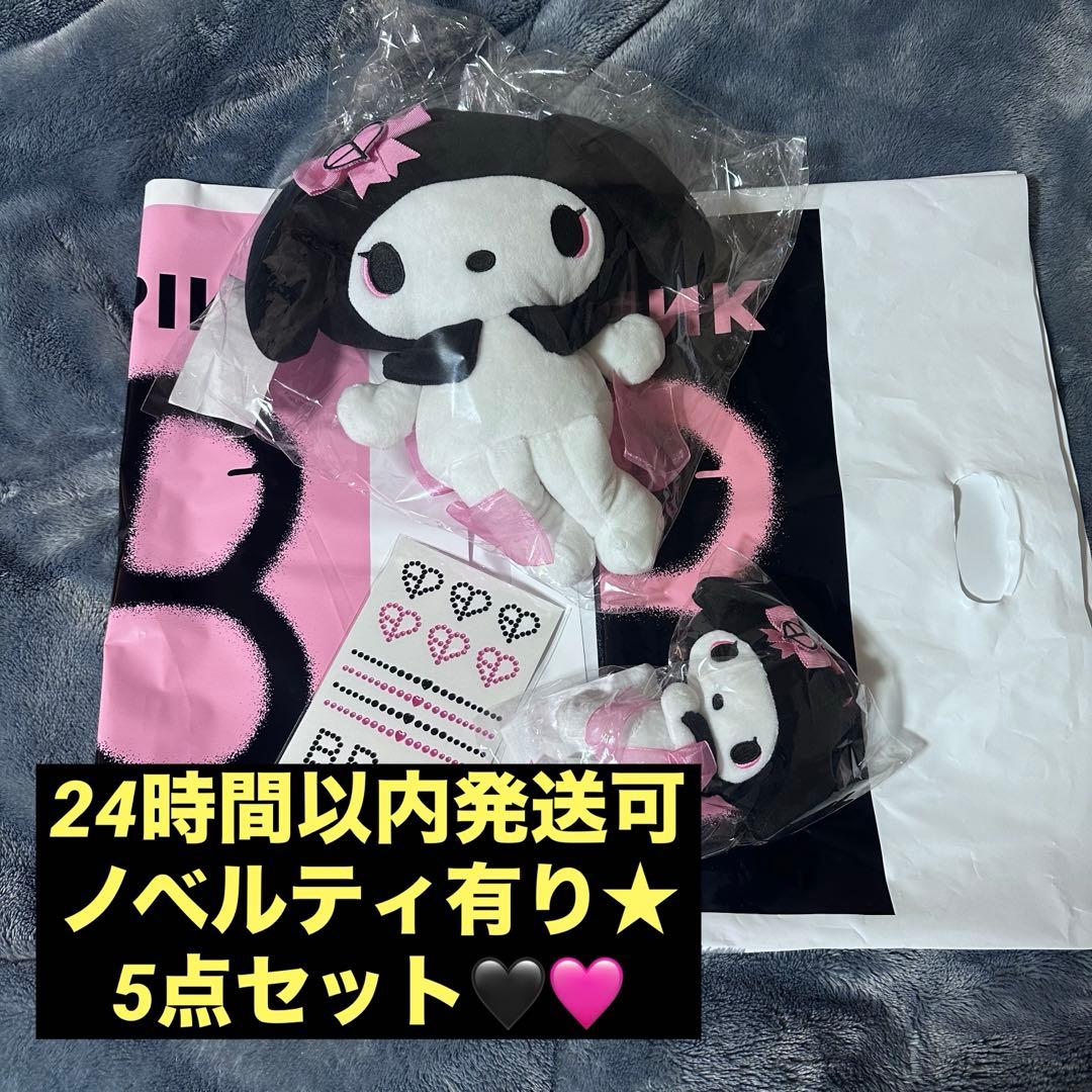即発送可☆BLACKPINK × My Melody コラボ マスコット 5点 - メルカリ