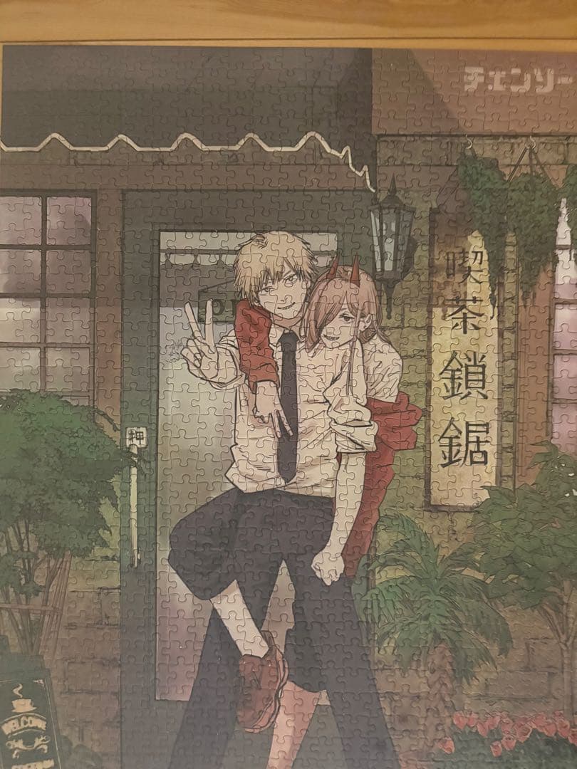 チェンソーマン パズル1000ピース 喫茶鎖鋸 - メルカリ