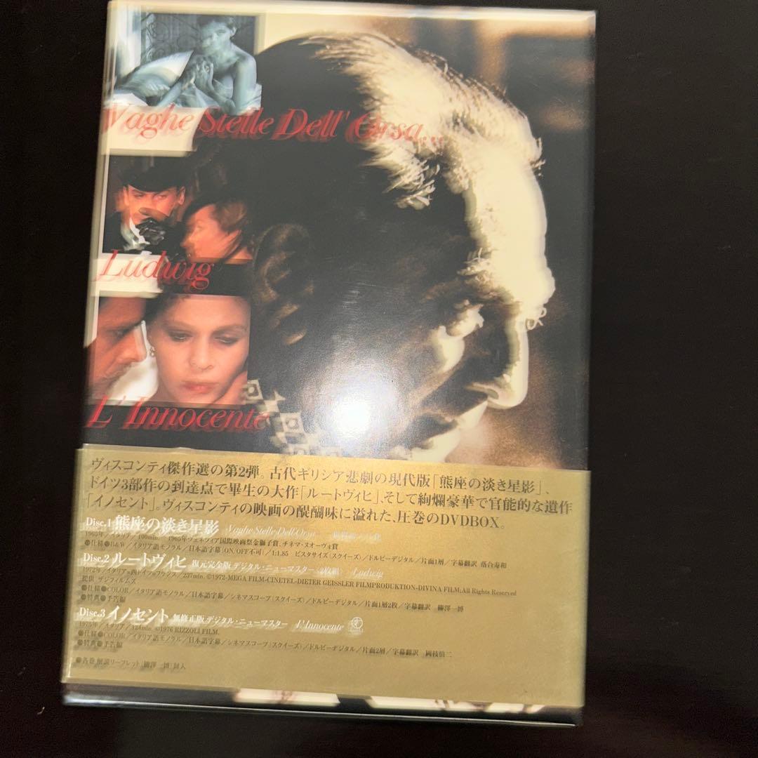 ルキーノ・ヴィスコンティ DVD-BOX II - メルカリ