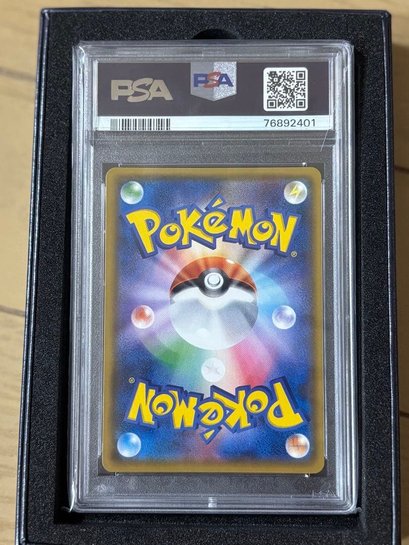 美品 PSA10】ミュウツーGX ☆ SM3+ ひかる伝説 082/072 - メルカリ