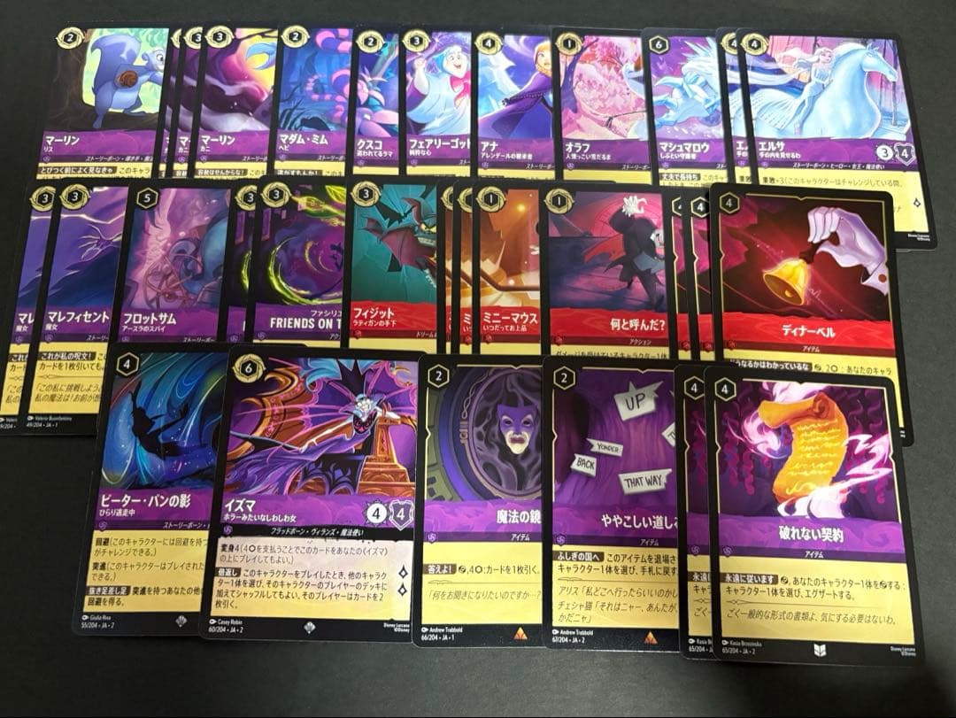 ロルカナ ルビー アメジスト デッキまとめ売り - メルカリ