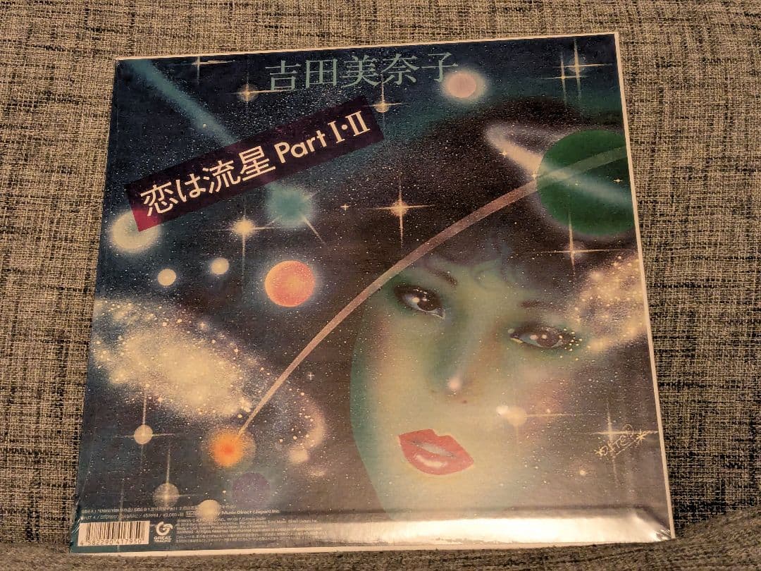 TOWN/恋は流星 吉田美奈子 - メルカリ