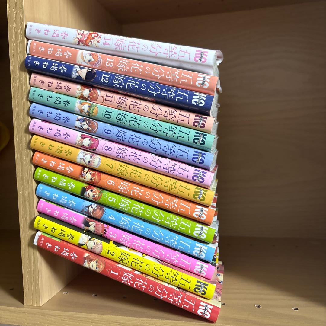 五等分の花嫁 全巻です。 購入してから多少傷がありますが目立ちません