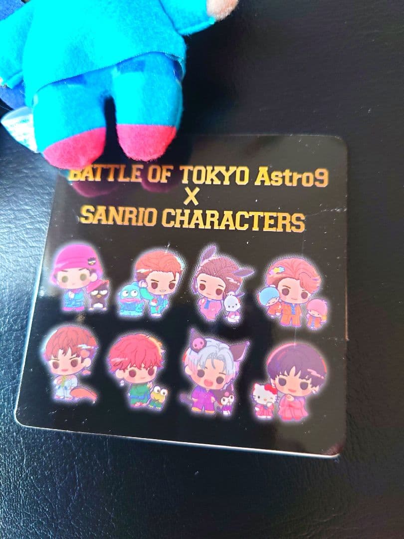 BATTLE OF TOKYO Astro9 x SANRIOぬいぐるみマスコッ - メルカリ
