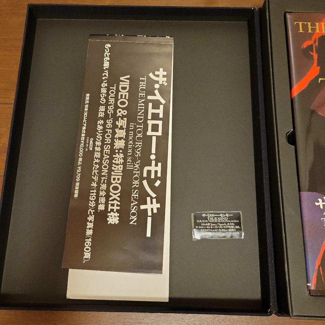 ザ・イエローモンキーTRUEMINDTOUR 95年～96年 特別BOX - メルカリ
