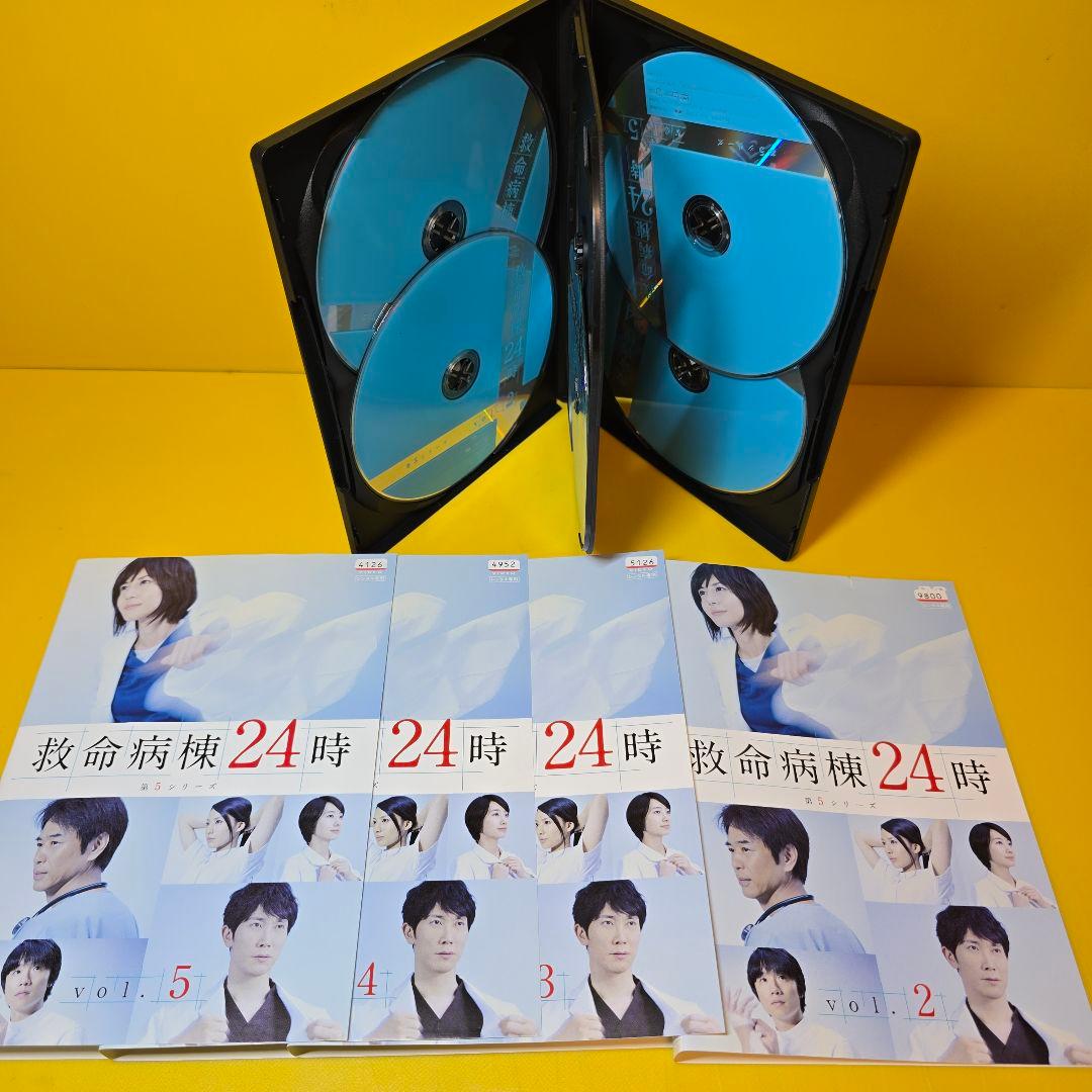新品ケース 交換済　救命病棟24時《第1〜第5シリーズ+SP》DVD 全23巻