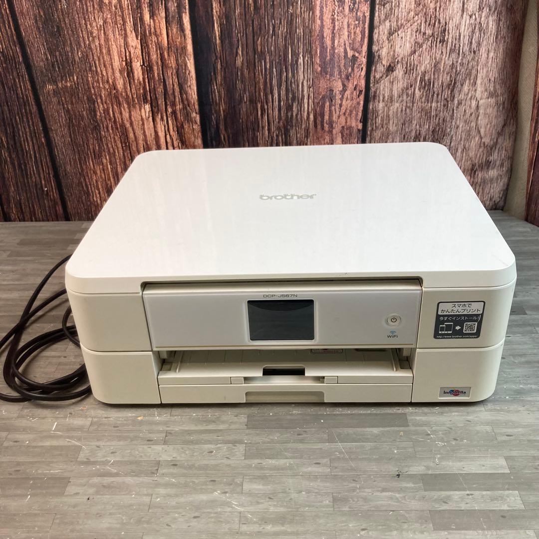Brother DCP-J567N ブラザー プリンター スキャナー 動作確認済 - メルカリ