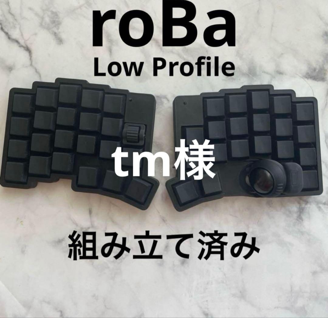 roBa ロープロファイル Title: 試作の果てに Keyboard: #roBaish-μ-R ※ #roBa を16mm狭ピッチ