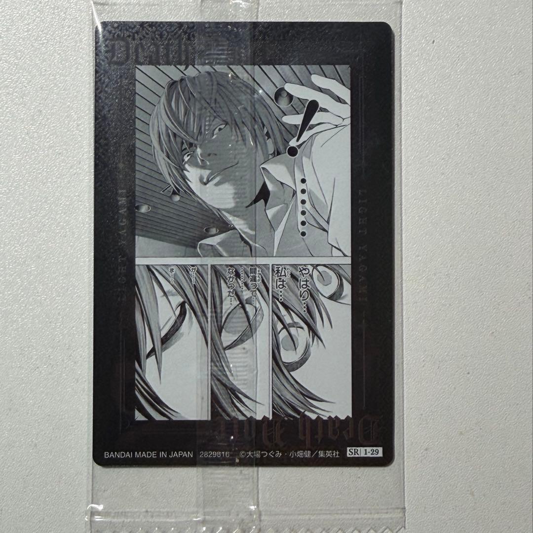 DEATHNOTE ウエハース 夜神月 スペシャルレア カード - メルカリ