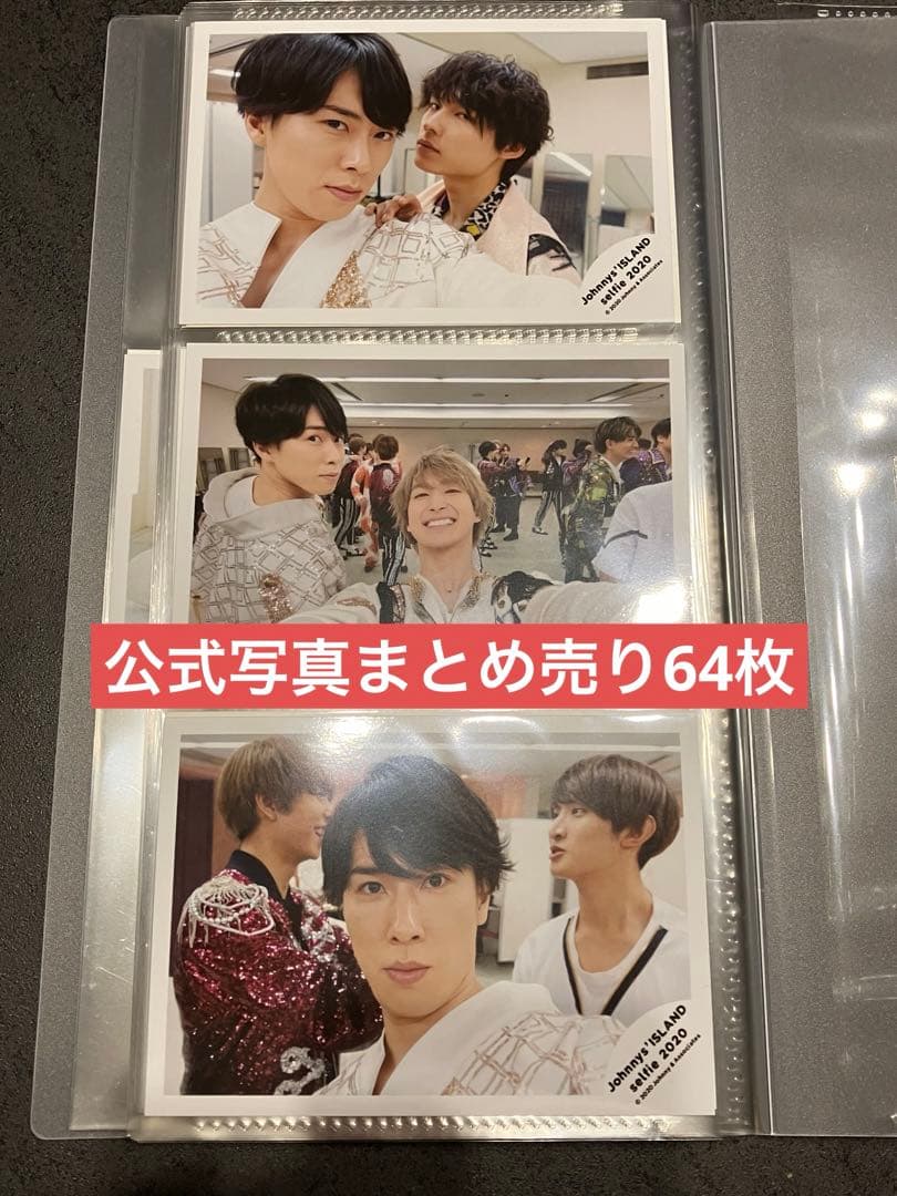 八木勇征 CLオリジナル写真立て 5周年くじ 直筆サイン入りの通販はau