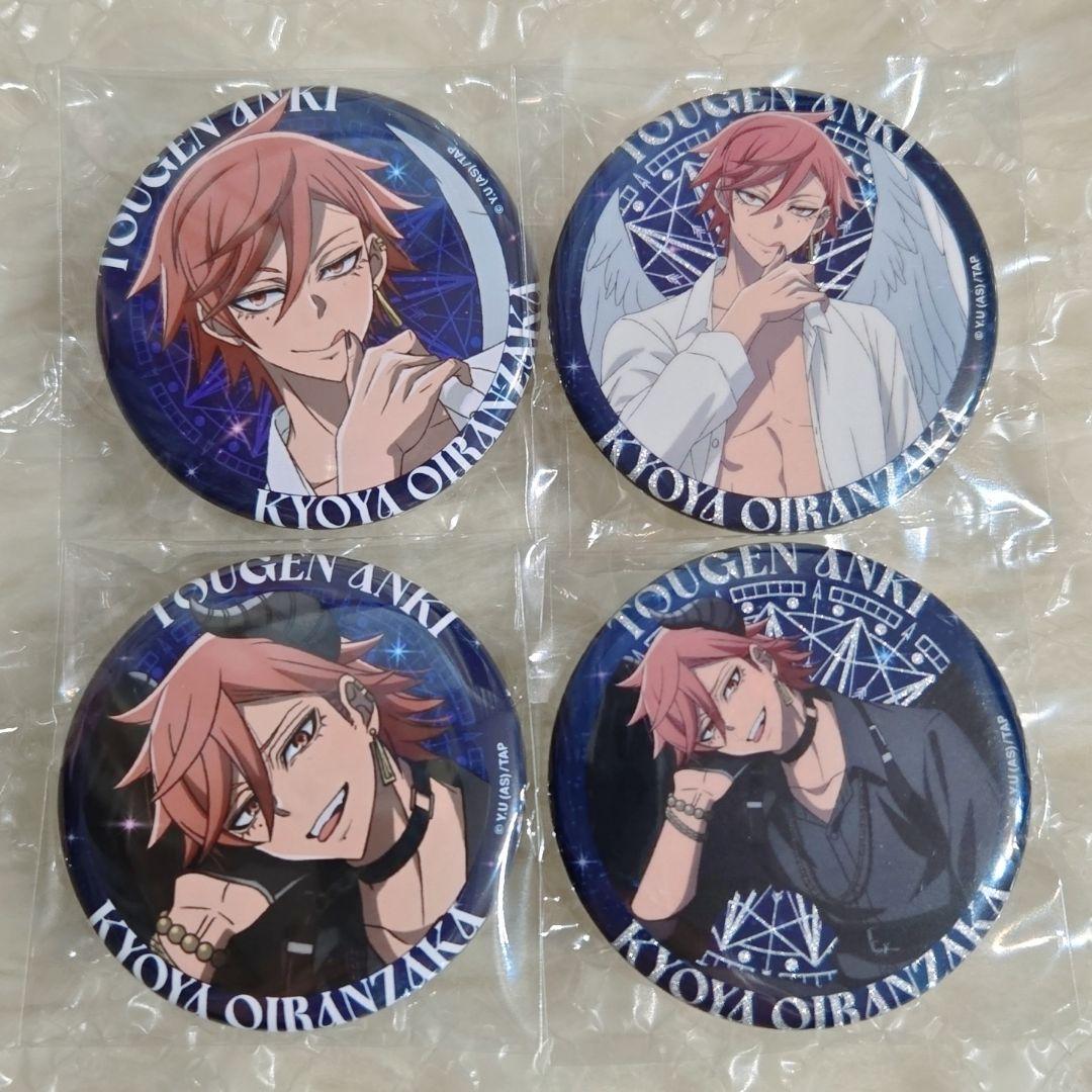 桃源暗鬼 ファボテリア 天使と悪魔 花魁坂京夜14個セット 新品 - メルカリ