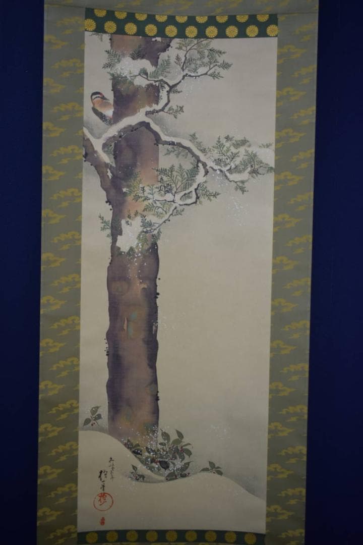 複製/酒井抱一/檜啄木鳥図/工芸/桐共箱付/布袋屋掛軸HJ-586 - メルカリ